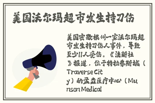 梁医生不可以19章笔趣阁