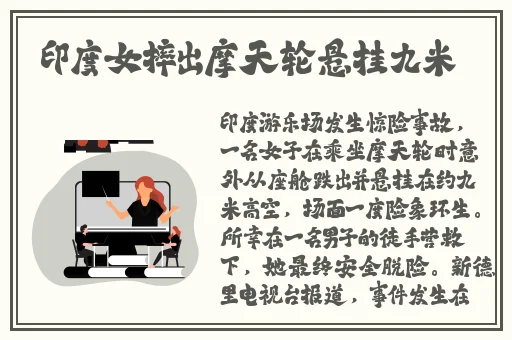 精品久久洲久久久久护士